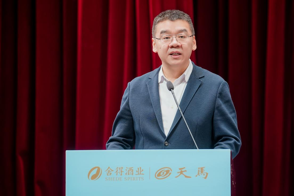 同筑強鏈 ，共創(chuàng)共贏  │  四川天馬 2023年供應(yīng)商大會成功召開(圖3)