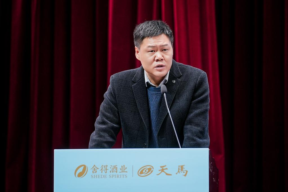 同筑強鏈 ，共創(chuàng)共贏  │  四川天馬 2023年供應(yīng)商大會成功召開(圖7)