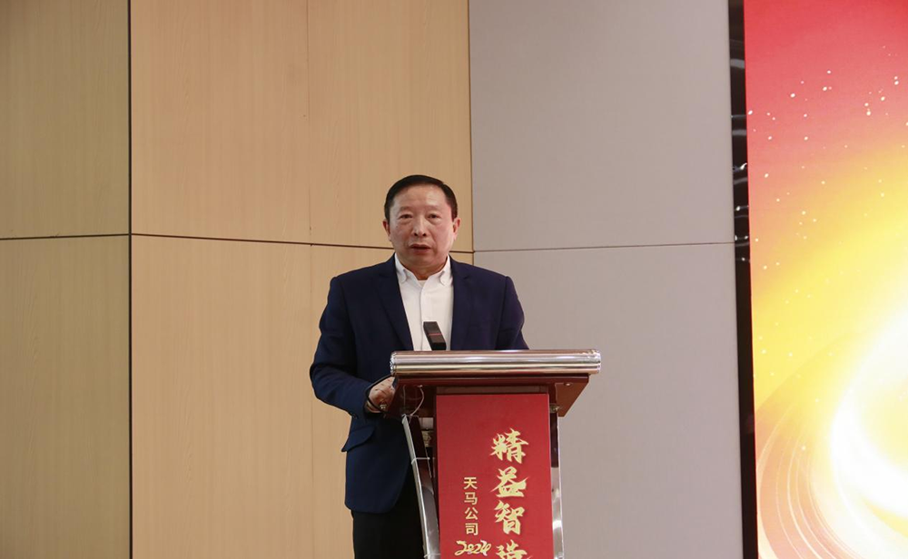 精益智造，創(chuàng)新破圈 | 四川天馬2024年創(chuàng)新發(fā)展工作會(huì)議成功召開(圖8)