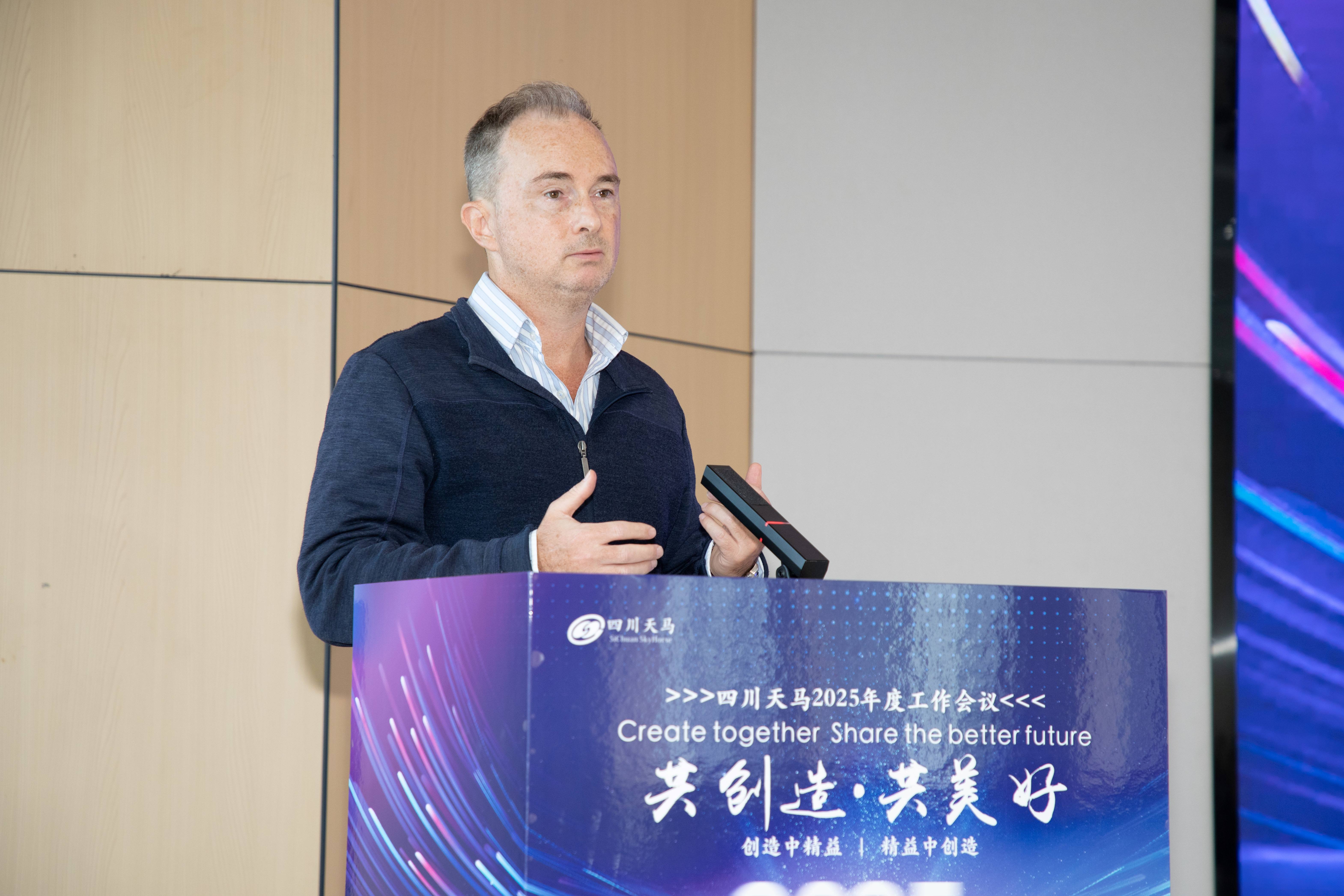 共創(chuàng)造，共美好 | 四川天馬召開2025年度工作會議(圖5)