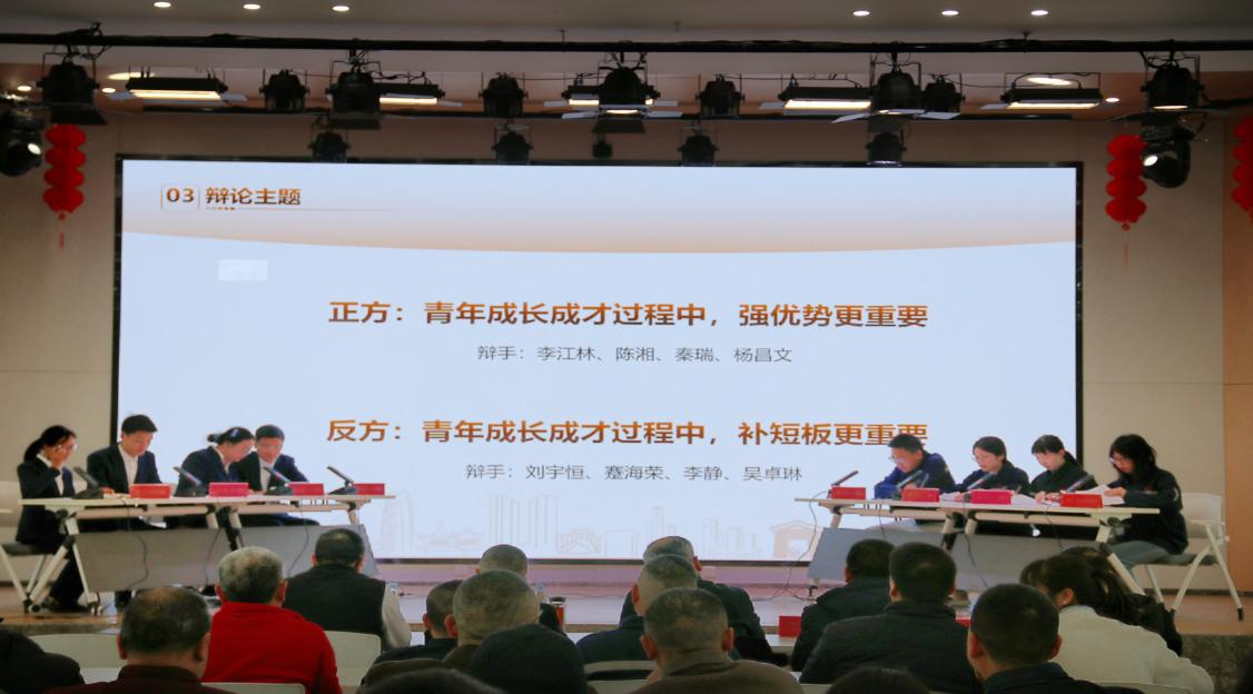 人才強(qiáng)企 · 創(chuàng)新管理(圖2)